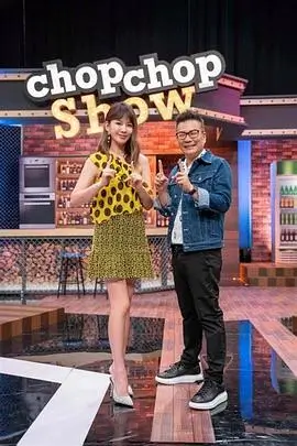 向往的生活 综艺 2025 综艺