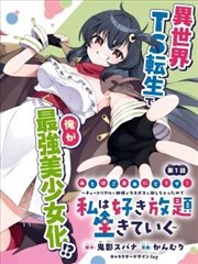 奇妙博物馆 短剧 2026 短剧