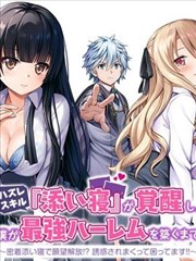时光代理人 短剧 2025 短剧